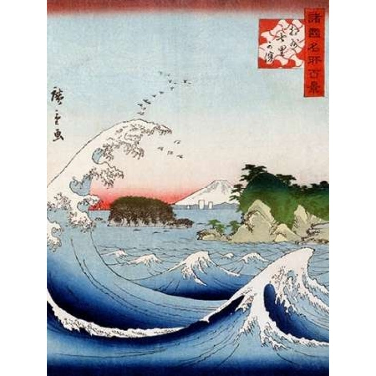 Mont Fuji derriere la mer agitee Poster Print by Hokusai Image 2