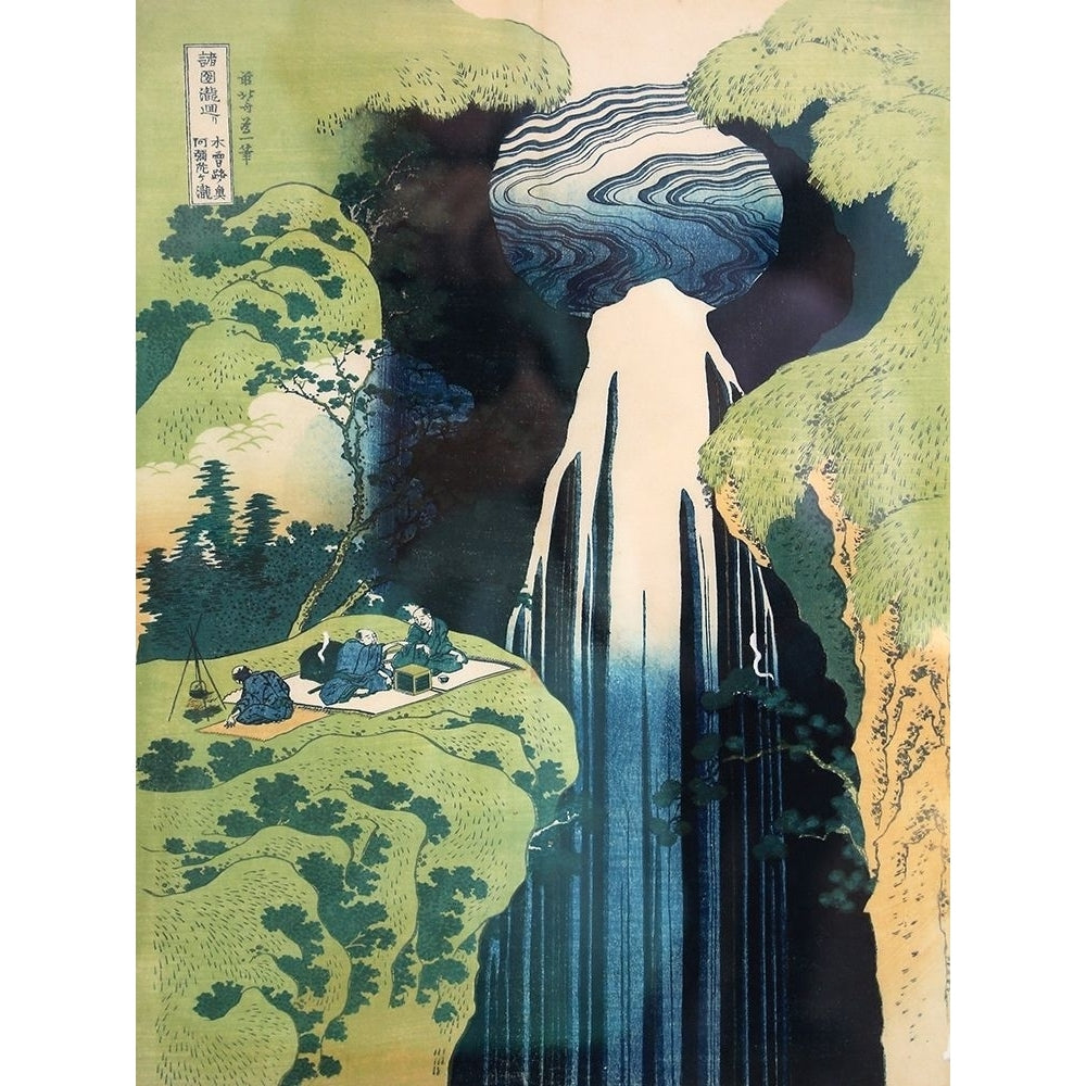 Kamida-Ga-Taki Waterfall Poster Print by Katsushika Hokusai 3HK5451 Image 1