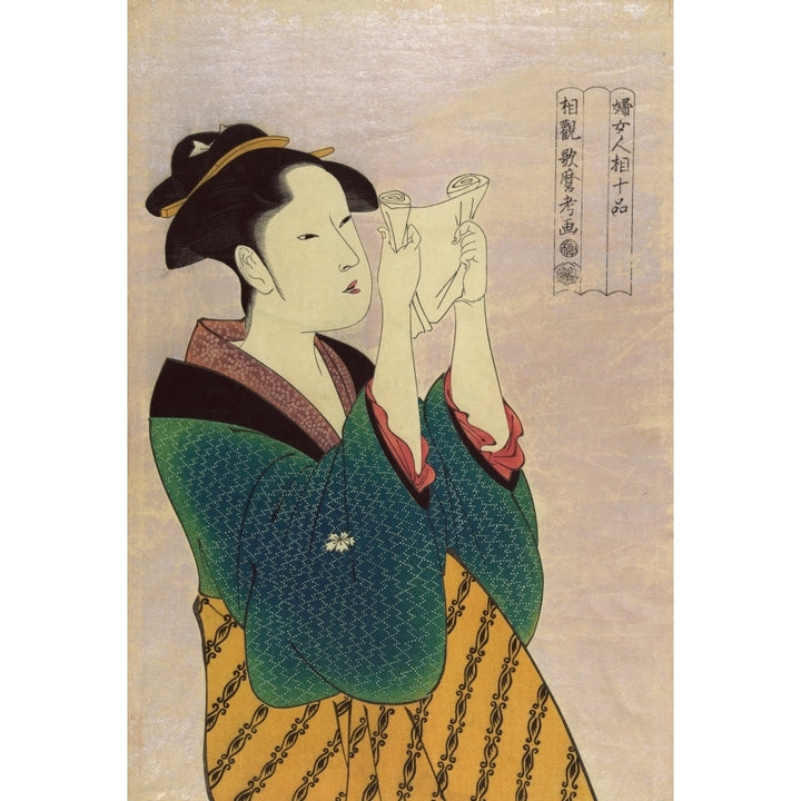 Fumiyomu onna c.1780 Poster Print by Kitagawa Utamaro Image 1