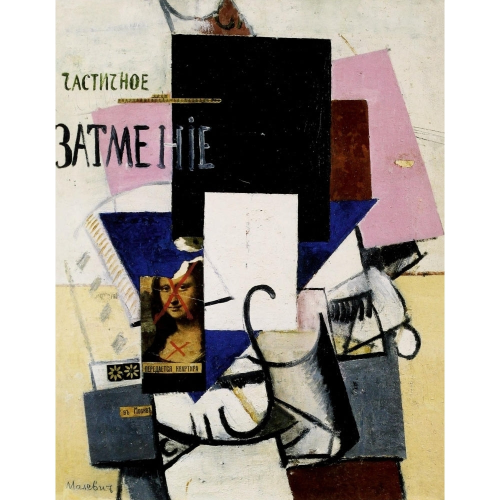 Composition with Mona Lisa 1914 Poster Print by Kazimir Malevich Image 2