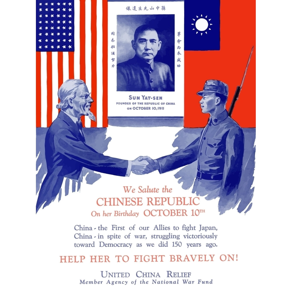 Vintage World War II poster of Uncle Sam shaking hands with a Chinese soldier Poster Print Image 2