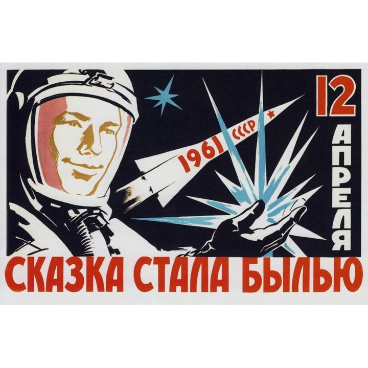 Vintage Soviet space poster of cosmonaut Yuri Gagarin holding a star Poster Print by John Parrot/Stocktrek Images Image 2