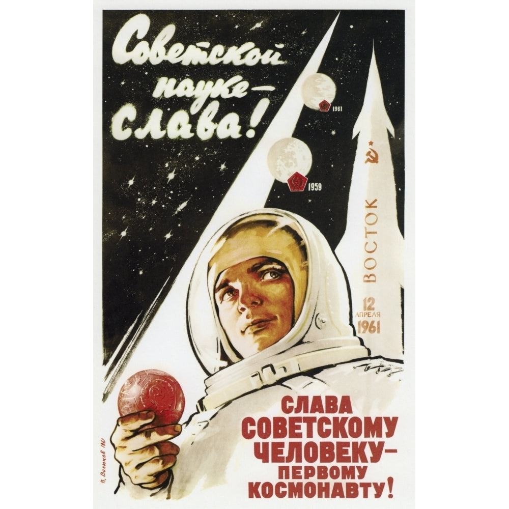 Vintage Soviet space poster of a cosmonaut stars and a rocket Poster Print by John Parrot/Stocktrek Images Image 1