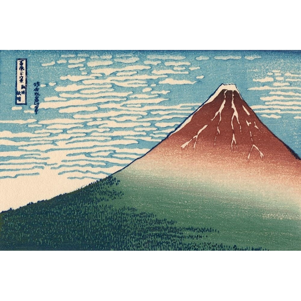 Iconic Japan I Poster Print - Unknown-VARPDX122833Z Image 1