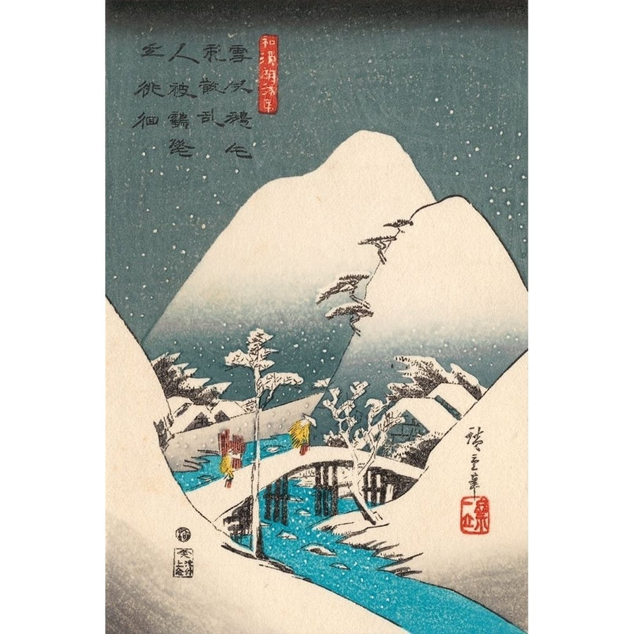 Iconic Japan X Poster Print - Unknown-VARPDX122842Z Image 1