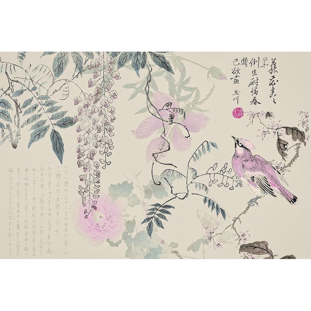 Wisteria Chinoiserie Poster Print - Andrea Haase-VARPDX201732Z Image 1