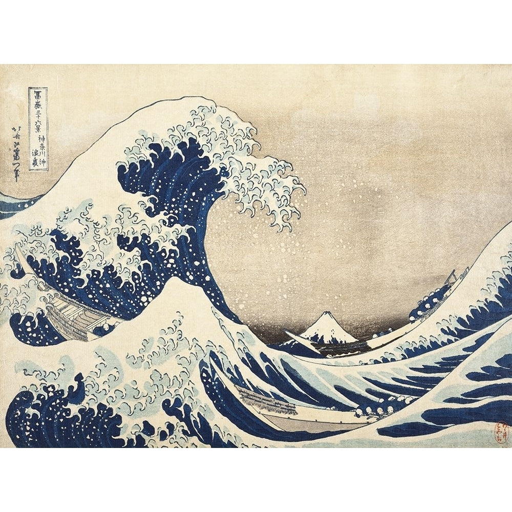 Katsushikas The Great Wave of Kanagawa I Poster Print - Katsushika Hokusai-VARPDX204342Z Image 1