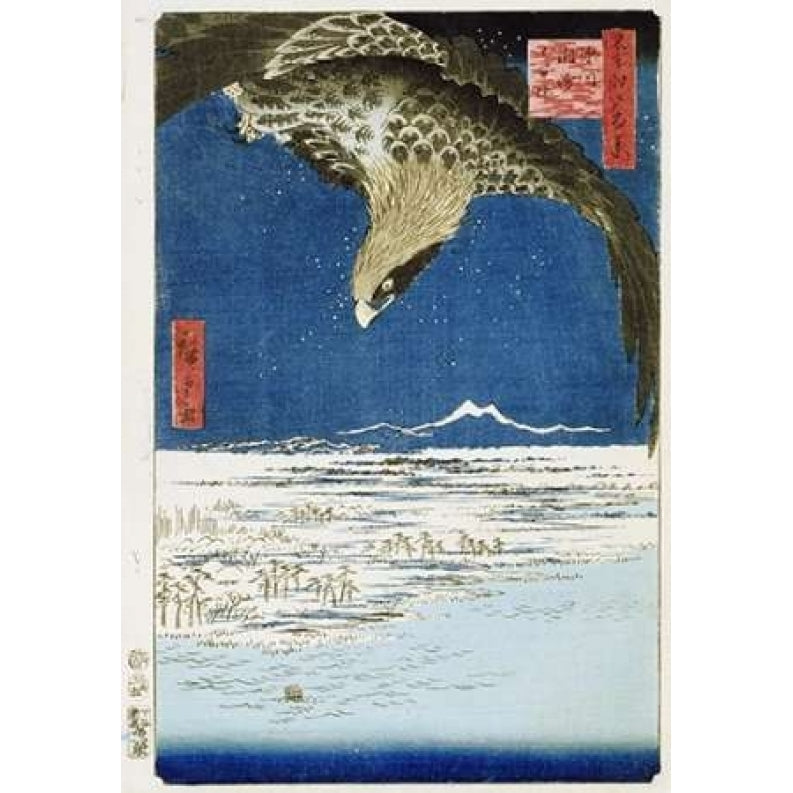 One Hundred Thousand - Tsubo Plain at Susaki Fukagawa Poster Print by Hiroshige -VARPDX265000 Image 1