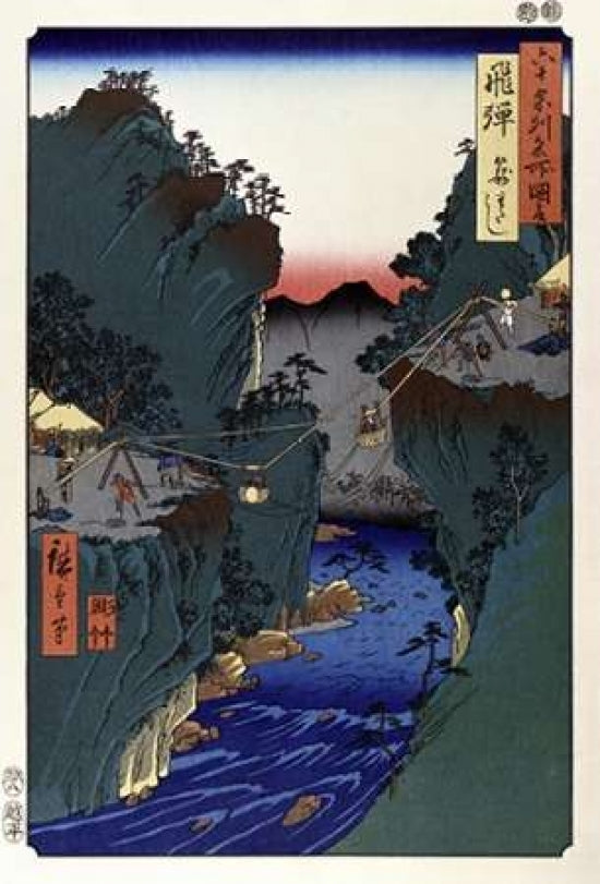 Hida Province - Kago Watashi Basket Ferry Poster Print by Hiroshige -VARPDX277989 Image 1