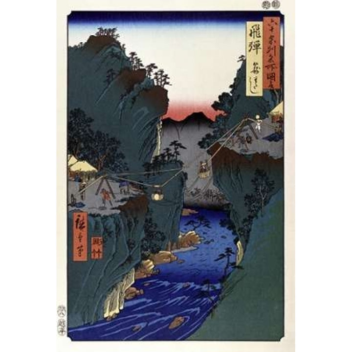 Hida Province - Kago Watashi Basket Ferry Poster Print by Hiroshige -VARPDX277989 Image 2