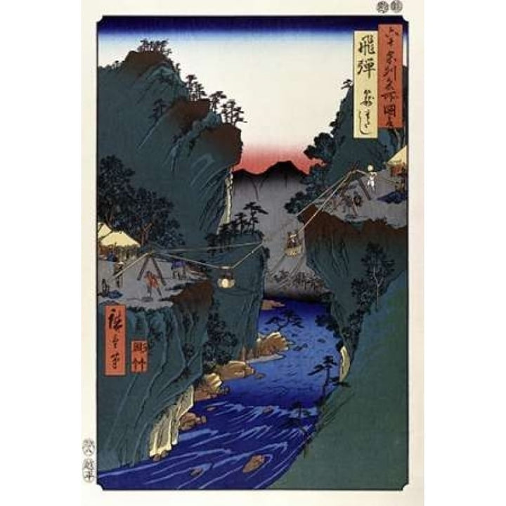 Hida Province - Kago Watashi Basket Ferry Poster Print by Hiroshige -VARPDX277989 Image 1