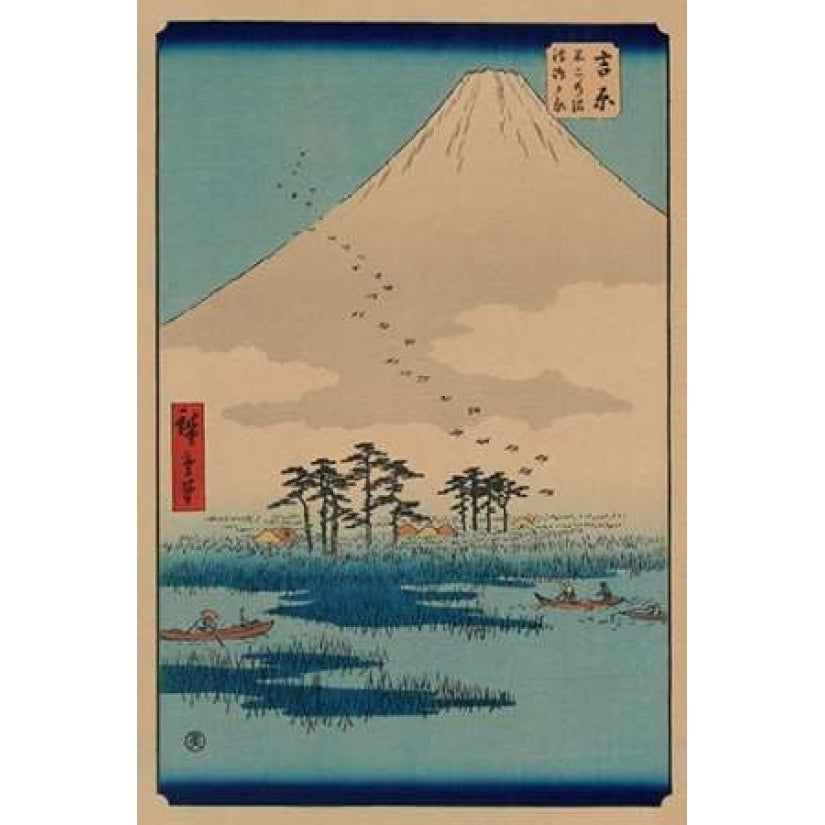 Yoshiwara Poster Print by Ando Hiroshige-VARPDX374925 Image 2