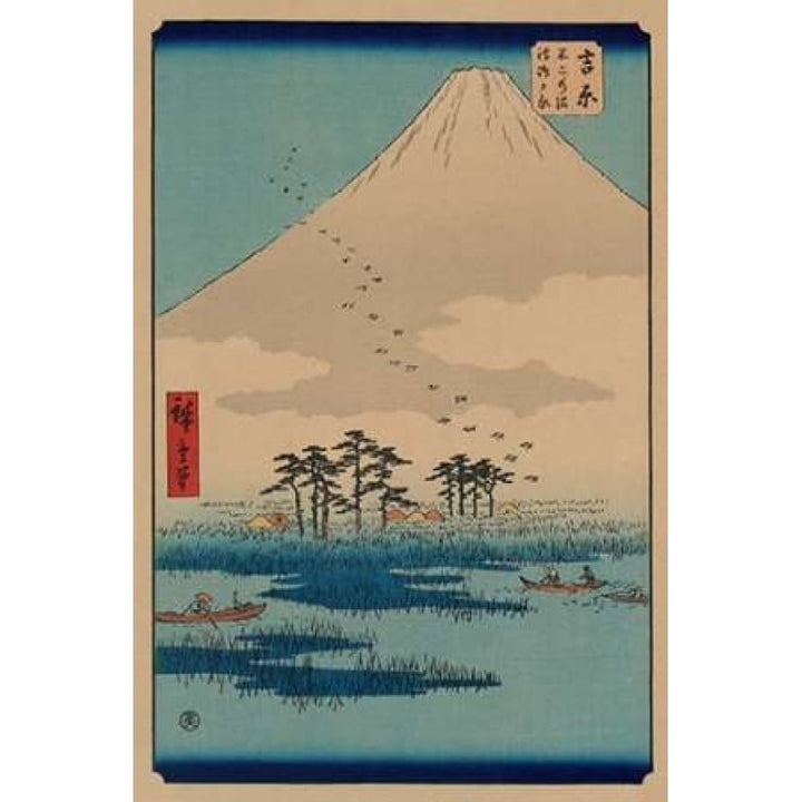 Yoshiwara Poster Print by Ando Hiroshige-VARPDX374925 Image 1