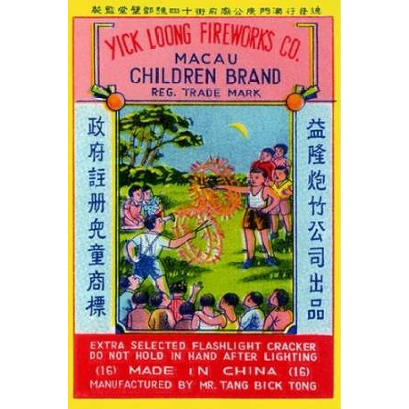 Children Brand Firecracker Poster Print by Unknown -VARPDX374980 Image 1