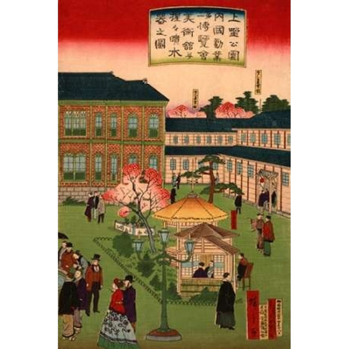 Second national industrial exhibition at Ueno Park 3 Poster Print by Utagawa Hiroshige-VARPDX375048 Image 1