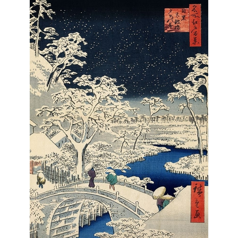 Drum bridge at Meguro and Sunset Hill by Ando Hiroshige-VARPDX3HI5738 Image 1