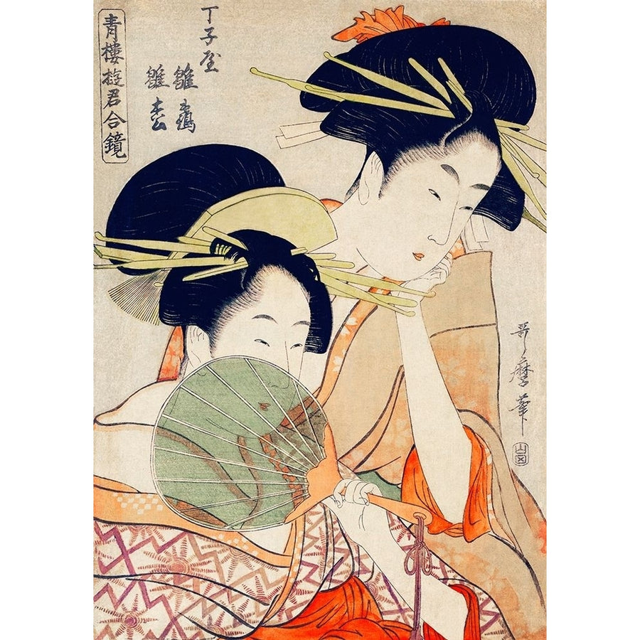 Courtesans Poster Print by Kitagawa Utamaro-VARPDX3JP4984 Image 1