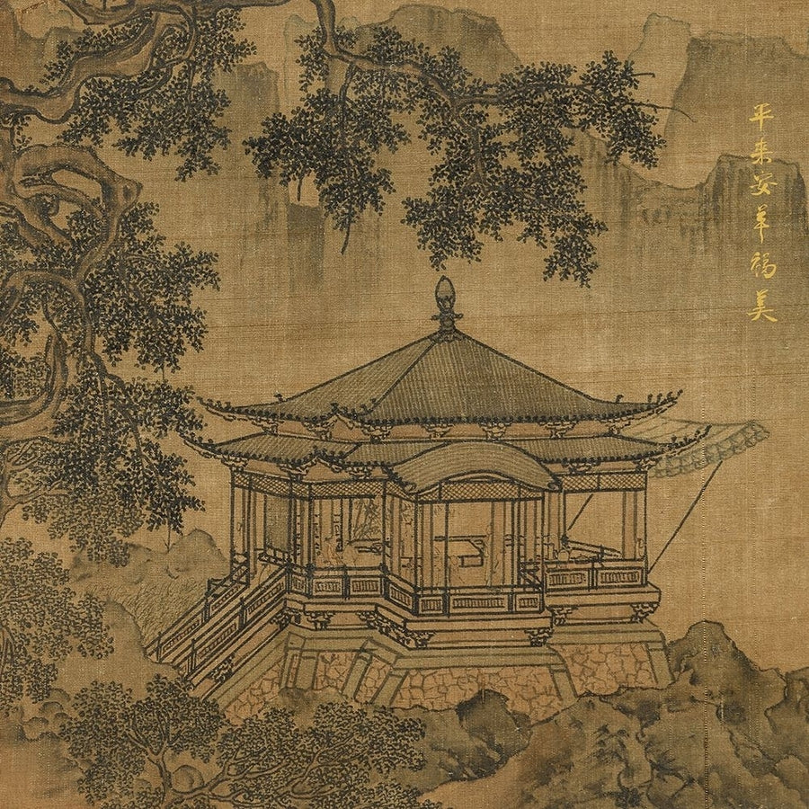 A Pavilion Poster Print - China Southern Song Dynasty-VARPDX50347c Image 1