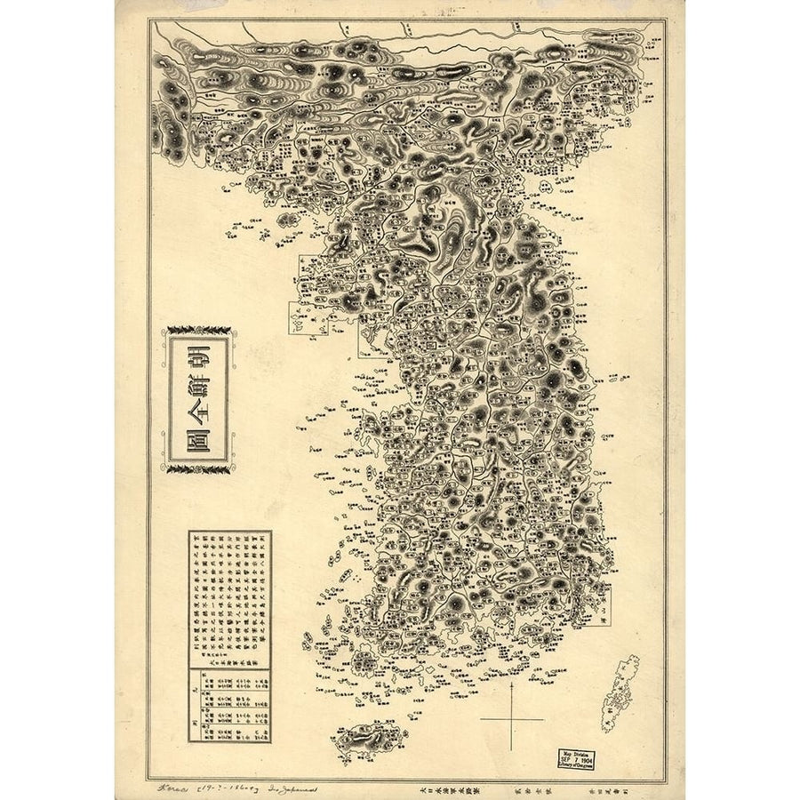 Map of Korean Peninsula by Vintage Maps-VARPDX52710 Image 1