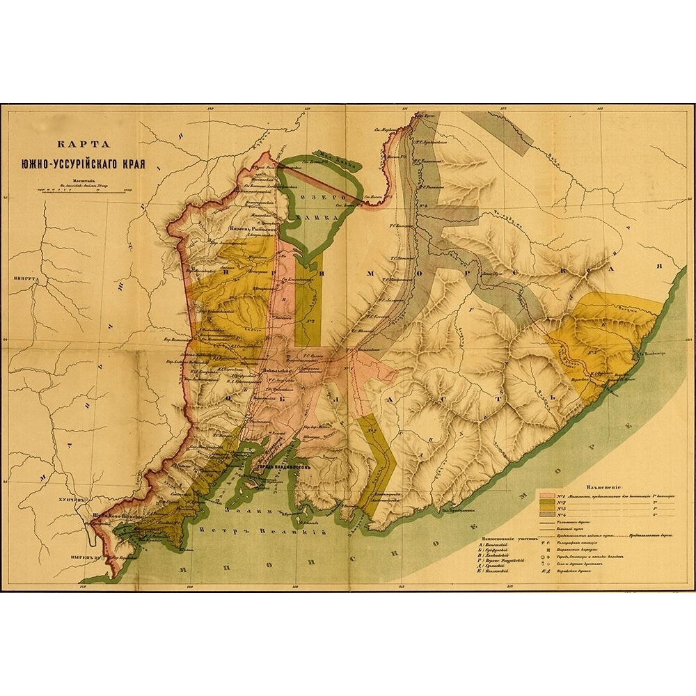 Settlement of the Issuri Region of Russia Siberia by Vintage Maps-VARPDX62413 Image 1