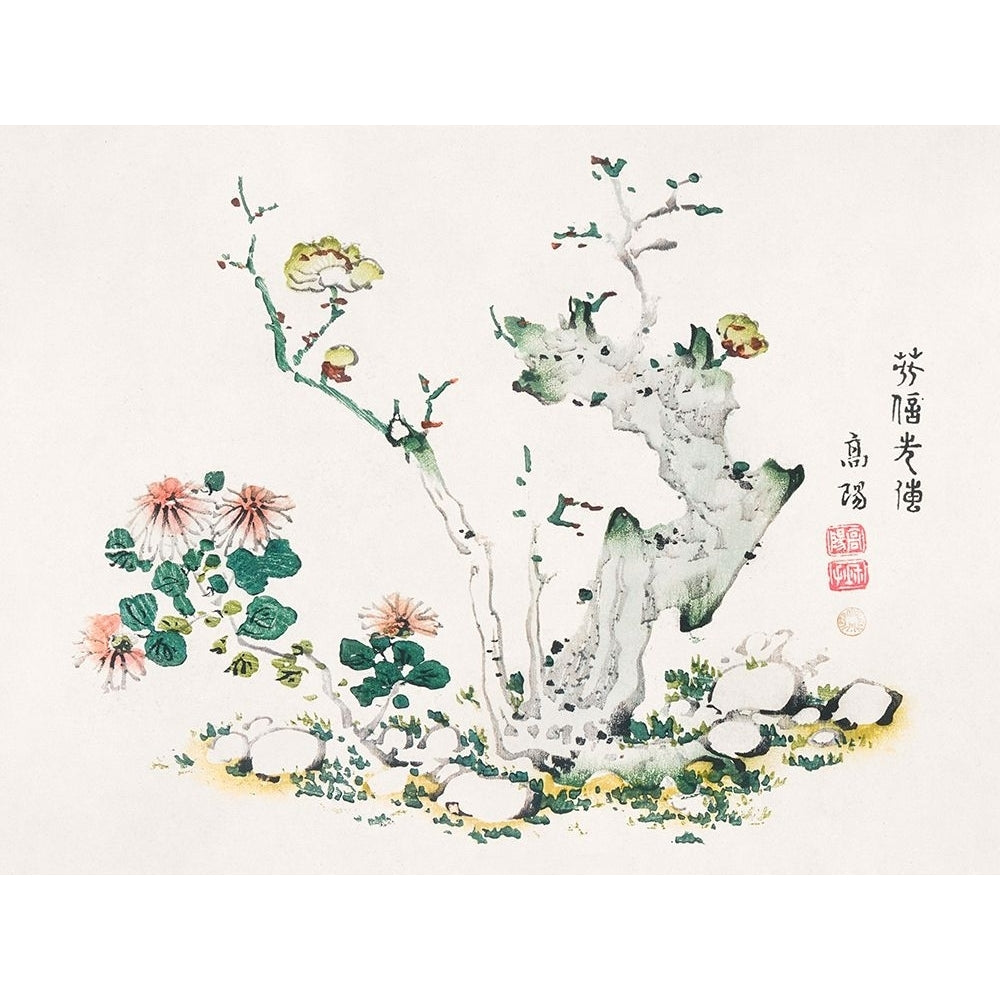 Page from Shi Zhu Zhai Tree with Blossom Poster Print - Hu Zhengyan-VARPDX66134 Image 1