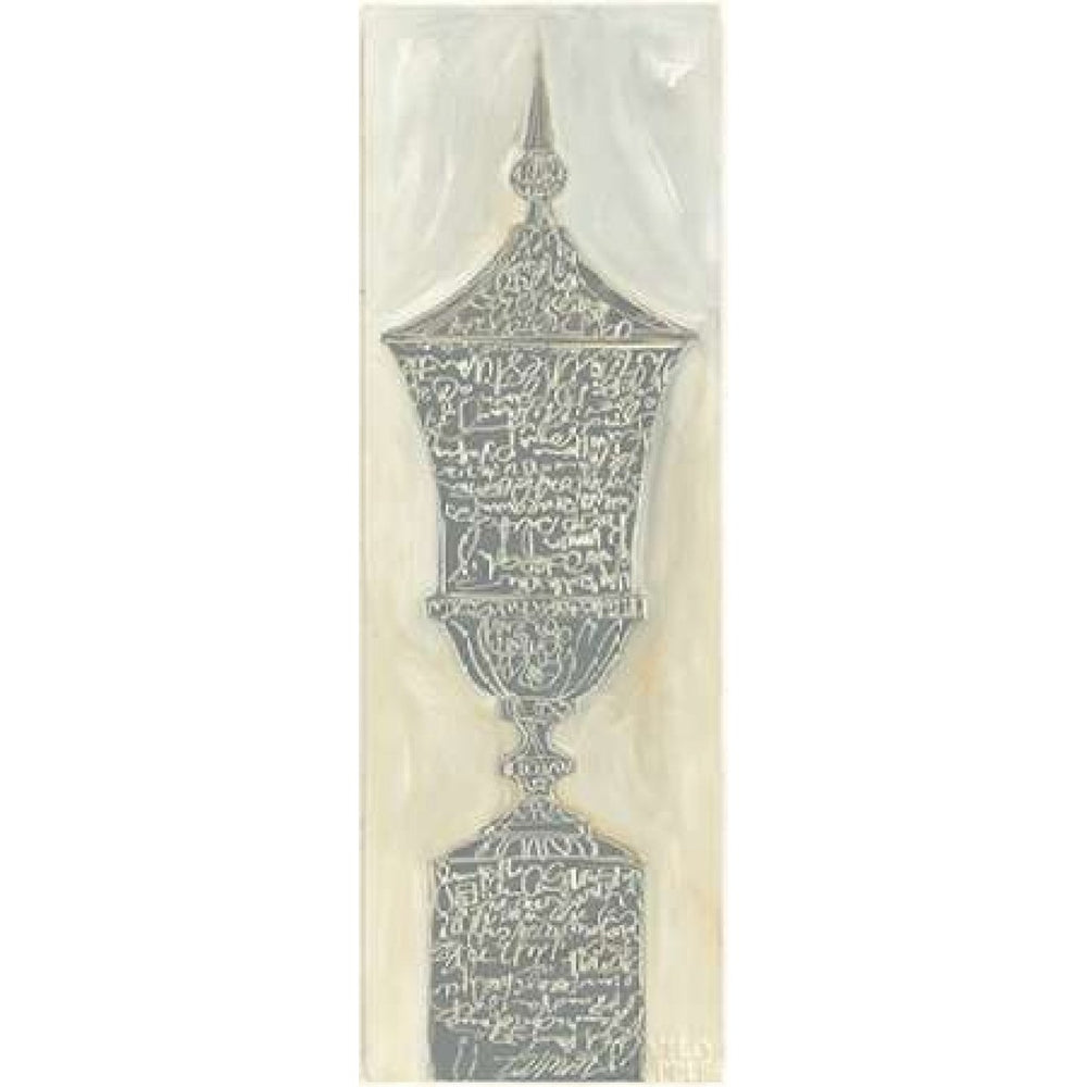 Scripted Urn I Poster Print by Avery Tillmon-VARPDX8679 Image 2