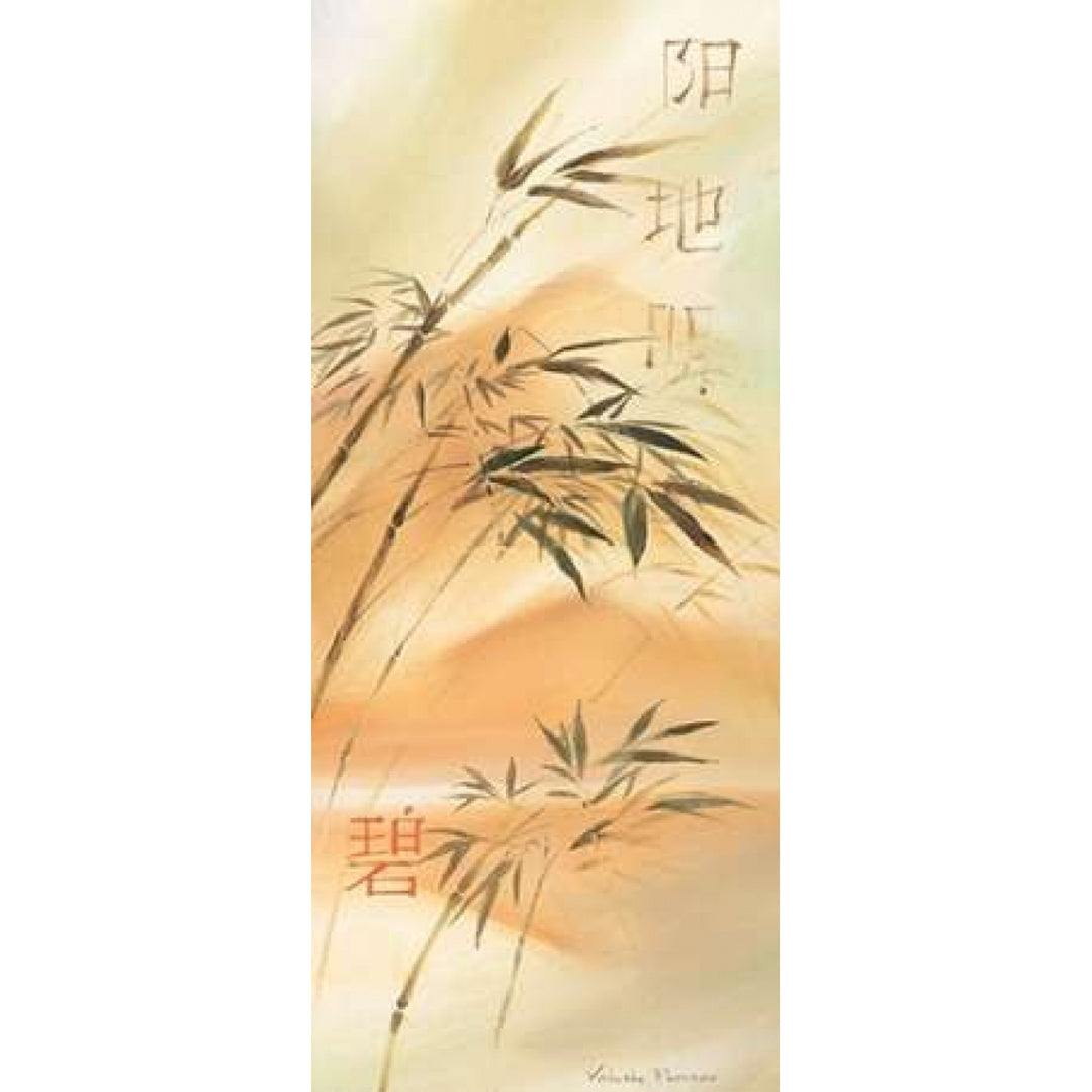 Bamboo wave I Poster Print by Valerie Prosnov-VARPDXMLV310 Image 1