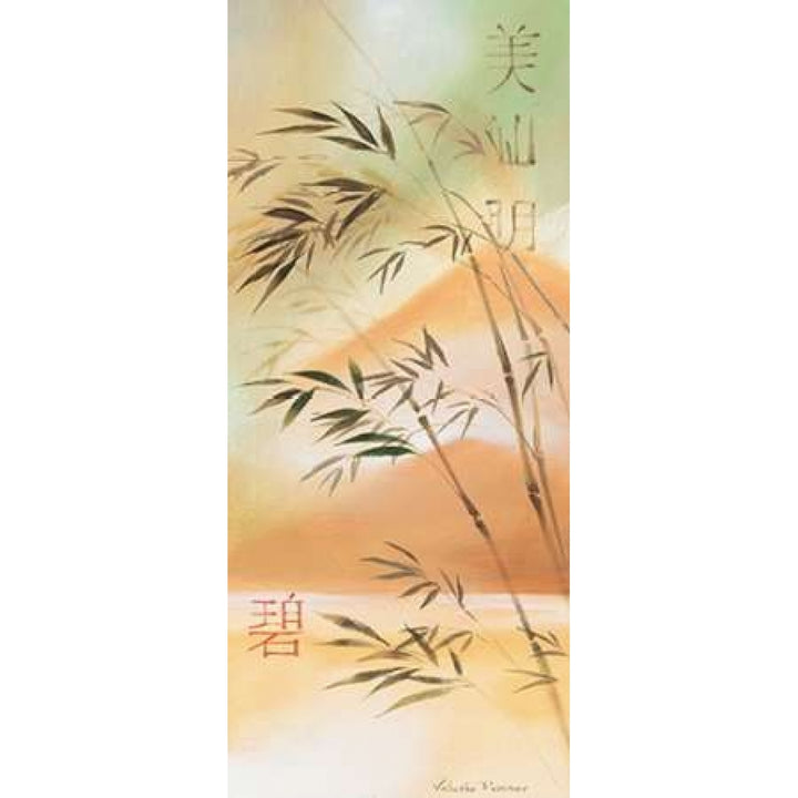 Bamboo wave III Poster Print by Valerie Prosnov-VARPDXMLV312 Image 2