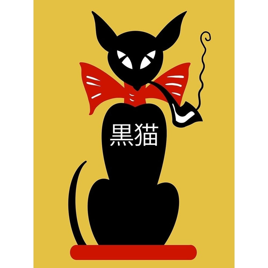 Smoking Black Cat by Mark Rogan-VARPDXRGN117923 Image 1