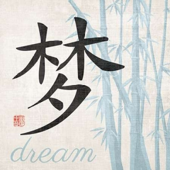 Dream Symbol Poster Print by N Harbick-VARPDXHRB156 Image 2