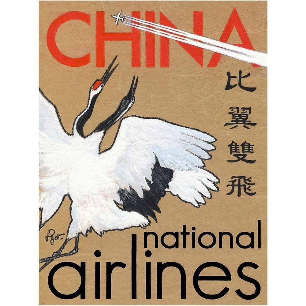 China National Airlines Poster Print - Jean Pierre Got-VARPDXJPG118260 Image 1