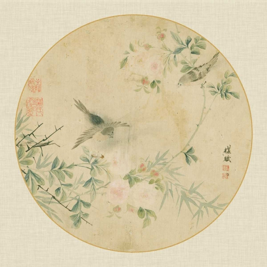 Oriental Bird Silk II Poster Print - Unknown-VARPDX63987Z Image 1