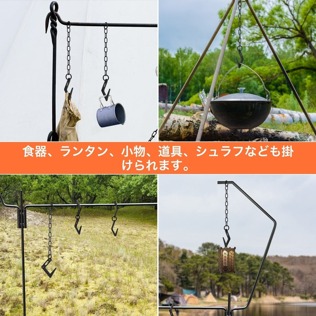 2pcs/set Lantern Hooks Hanger S Hook Carbon Steel Bonfire Hanger Hook Outdoor Camping Multi-Functional Image 4