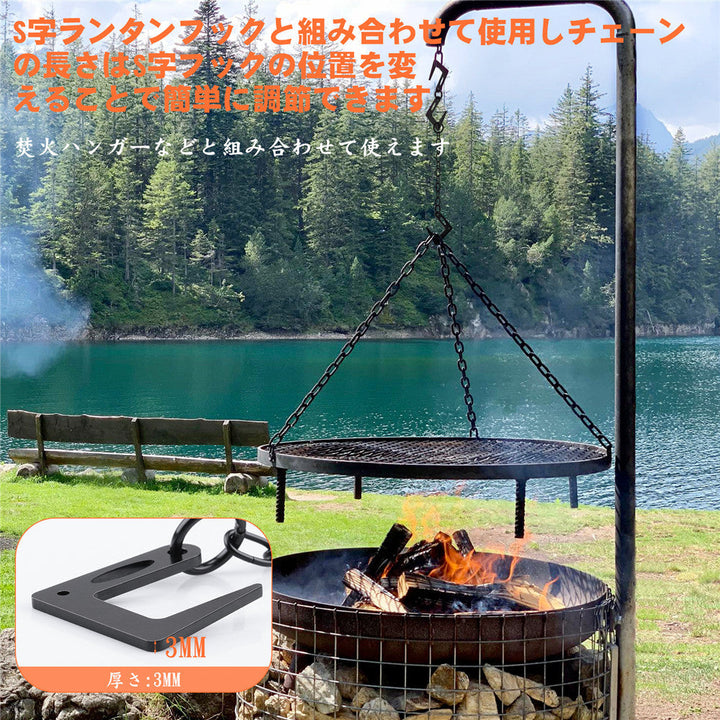 2pcs/set Lantern Hooks Hanger S Hook Carbon Steel Bonfire Hanger Hook Outdoor Camping Multi-Functional Image 5