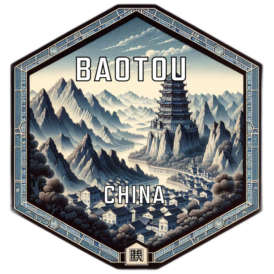 Baotou China Travel Destination Souvenir Vinyl Decal Sticker Image 1