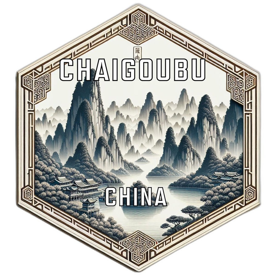 Chaigoubu China Travel Destination Souvenir Vinyl Decal Sticker Image 1